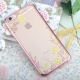 Kavaro Crystal Beauty Series for iPhone 6/6S Gold